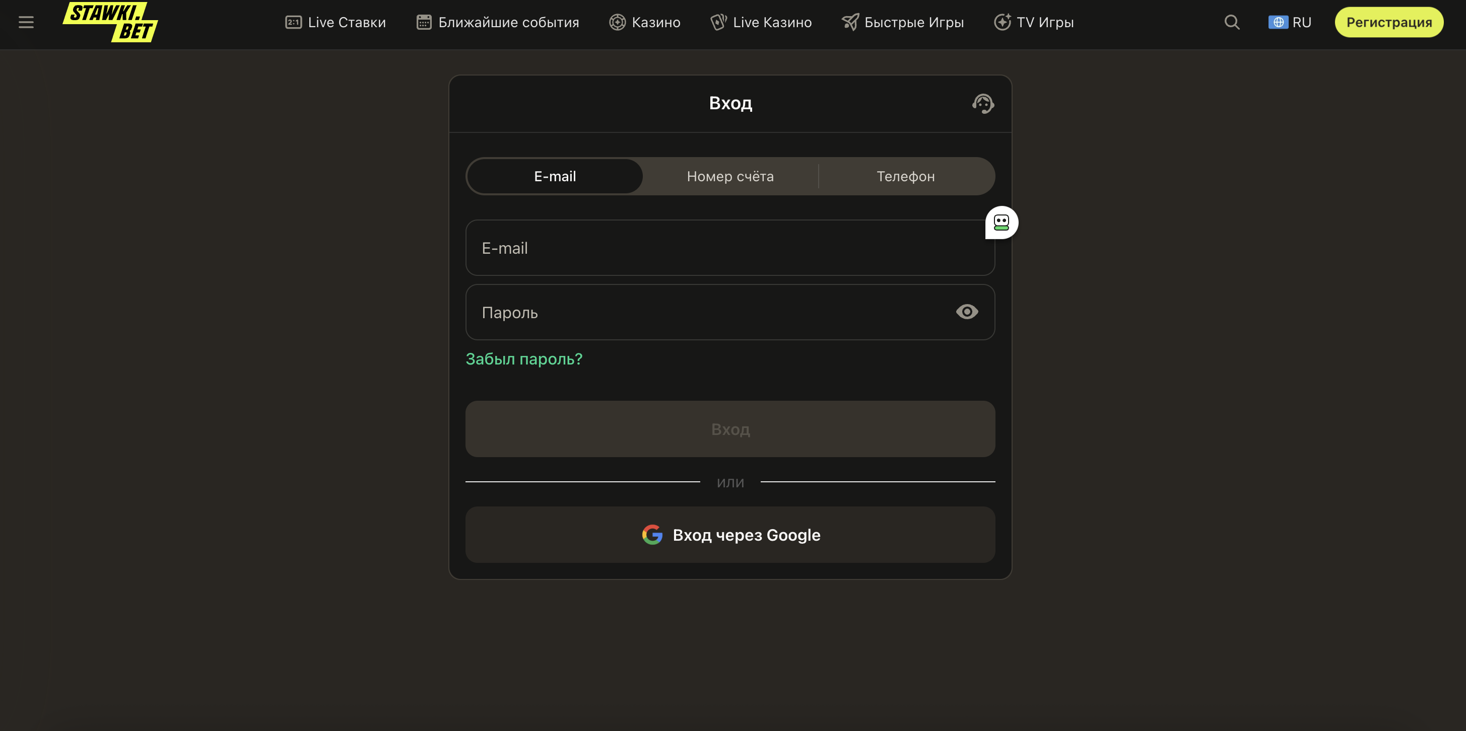 Мобільний застосунок StawkiBet для Android та iOS з Face ID, Touch ID і push-повідомленнями